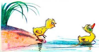 Я тоже,— сказал Цыплёнок