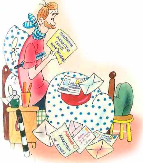 Дядя Стёпа - ветеран. Сергей Михалков