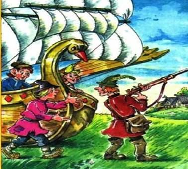 Летучий корабль. Русские народные сказки