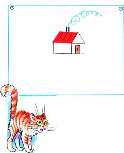 Из трубы домика идёт дым