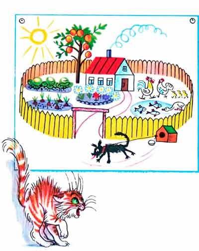 Будет сторожить вот этот Боби