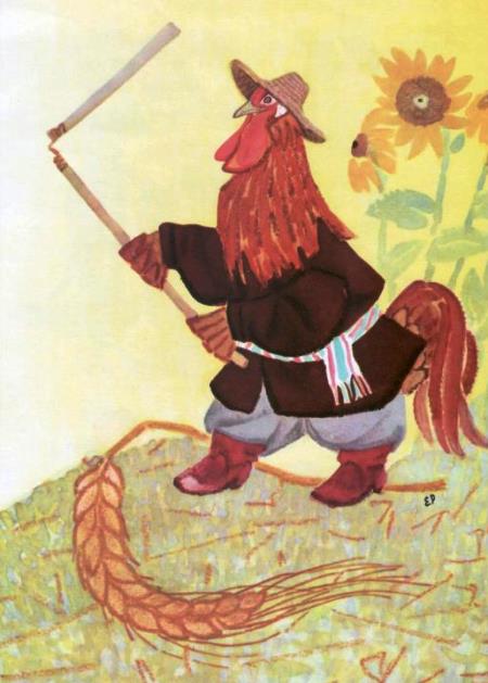 Украинская сказка. Колосок