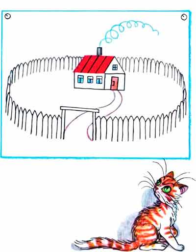 Девочка нарисовала забор вокруг домика