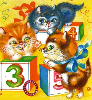 Котята. Михалков С.В.