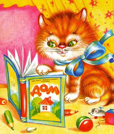 Котята. Михалков С.В.