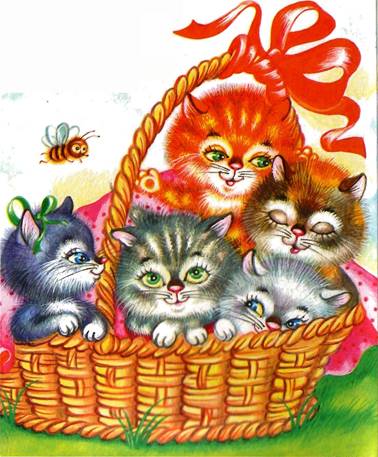 Котята. Михалков С.В.