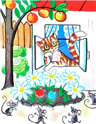 Капризная кошка