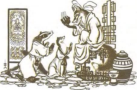 Корейская сказка. Как барсук и куница судились