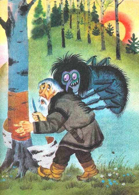 Саамская сказка. Невеста солнца