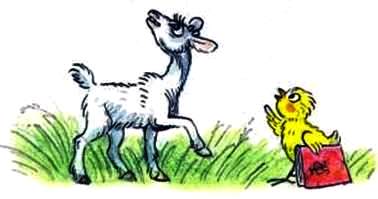 Солнышко на память. Михаил Пляцковский