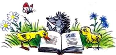 Солнышко на память