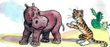 Босолапки на кожаном ходу. Михаил Пляцковский