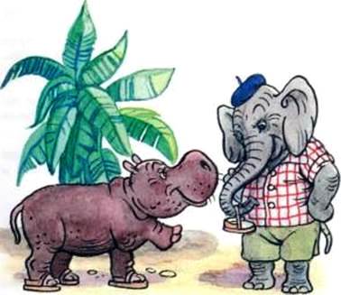 Босолапки на кожаном ходу. Михаил Пляцковский