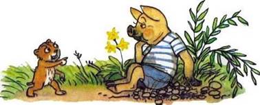 Где Тадей?. Гном Гномыч и Изюминка