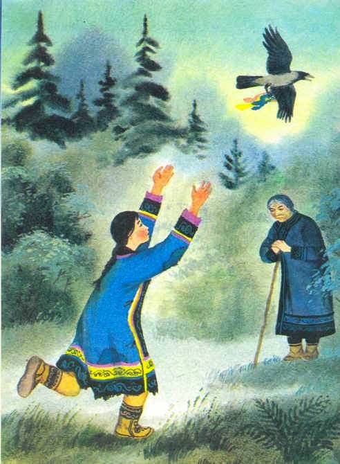Нанайская сказка. Две девушки