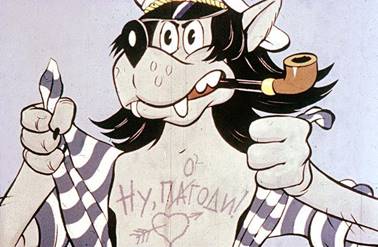 Ну погоди! Выпуск 7