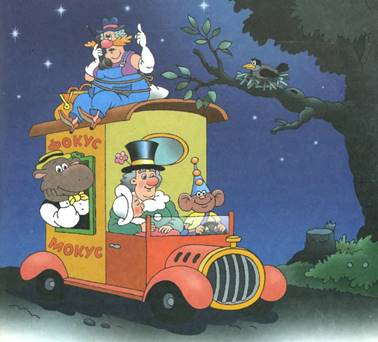 Фунтик и старушка с усами. Валерий Шульжик