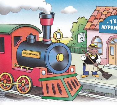 Фунтик и пират. Валерий Шульжик