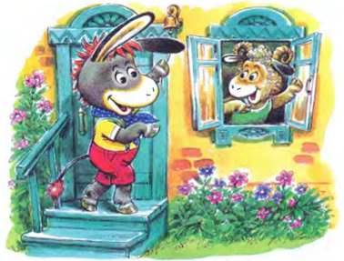 Как ослик счастье искал. Е.Карганова