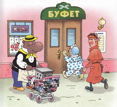 Фунтик и пират. Валерий Шульжик