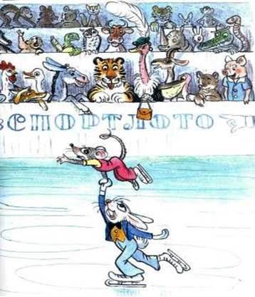 Мышонок Крошка выходит на лед. Михаил Пляцковский