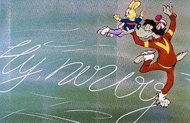 Ну погоди! Выпуск 8 - А. Курляндский, А. Хайт