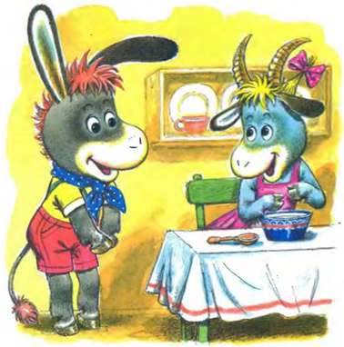 Как ослик счастье искал. Е.Карганова