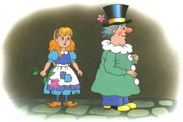 Фунтик и старушка с усами. Валерий Шульжик