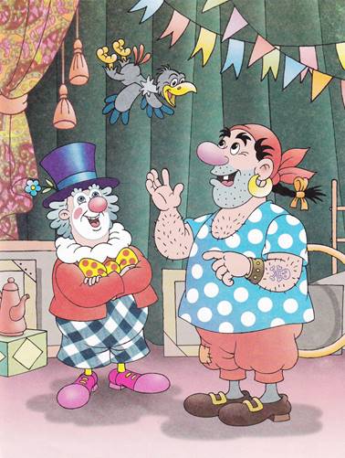 Фунтик и пират. Валерий Шульжик