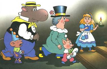 Фунтик и старушка с усами. Валерий Шульжик