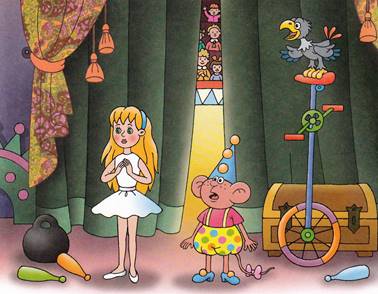 Фунтик и пират. Валерий Шульжик