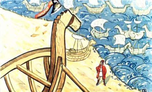 Пошли корабли дворец защищать.