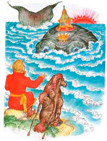 Конек Горбунок. Ершов П.П.