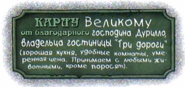 Фунтик в цирке. Валерий Шульжик