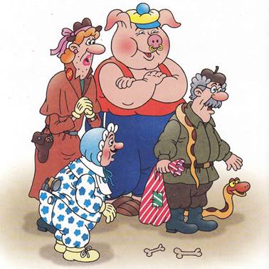 Фунтик и пират. Валерий Шульжик