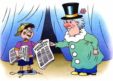 Фунтик почти попался. Валерий Шульжик