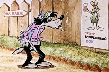 Ну погоди! Выпуск 1 - А. Курляндский, А. Хайт