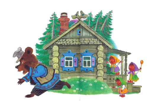 Три сестрички-бруснички