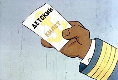 Ну погоди! Выпуск 7 - А. Курляндский, А. Хайт