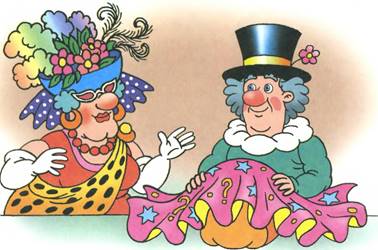 Фунтик и старушка с усами. Валерий Шульжик