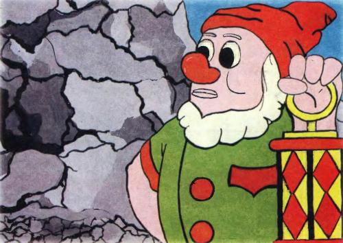 Гном и принцесса - 11