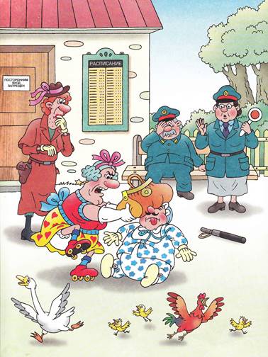 Фунтик и пират. Валерий Шульжик