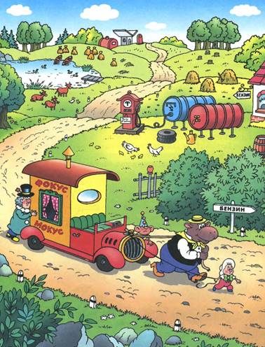 Фунтик и старушка с усами. Валерий Шульжик