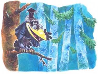 Как ослик счастье искал. Е.Карганова