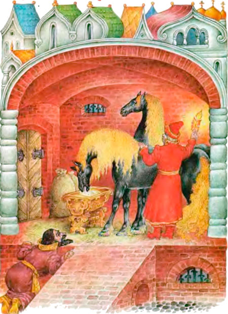 Конек Горбунок. Ершов П.П.