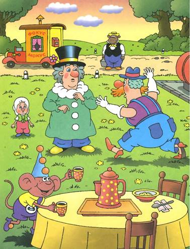 Фунтик и старушка с усами. Валерий Шульжик