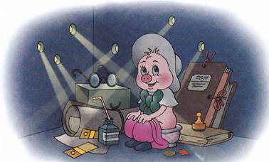 Фунтик и пират. Валерий Шульжик