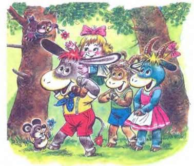 Как ослик счастье искал. Е.Карганова