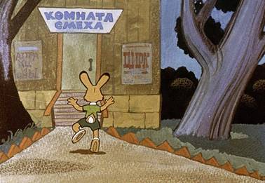 Ну погоди! Выпуск 2 - А. Курляндский, А. Хайт