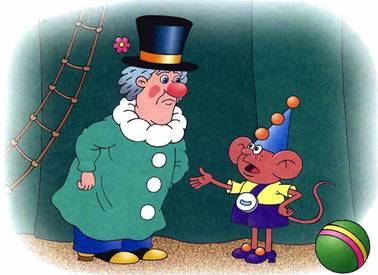 Фунтик в цирке. Валерий Шульжик